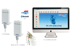  pe-1201/1202心電工作站