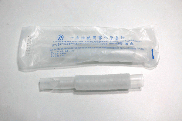 一次性使用霧化器小號