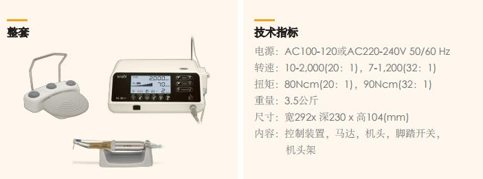 韓***世洋種植機(jī)ki-30s3.png