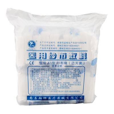 一次性使用負壓引流護創(chuàng)材料