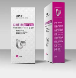 婦科流體敷料10ml/瓶；20ml/瓶