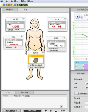 ipainfreel產科分娩信息管理系統