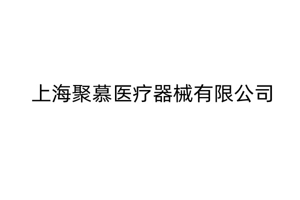 萬孚血?dú)馍瘻y(cè)試卡（干式電化學(xué)法）25人份